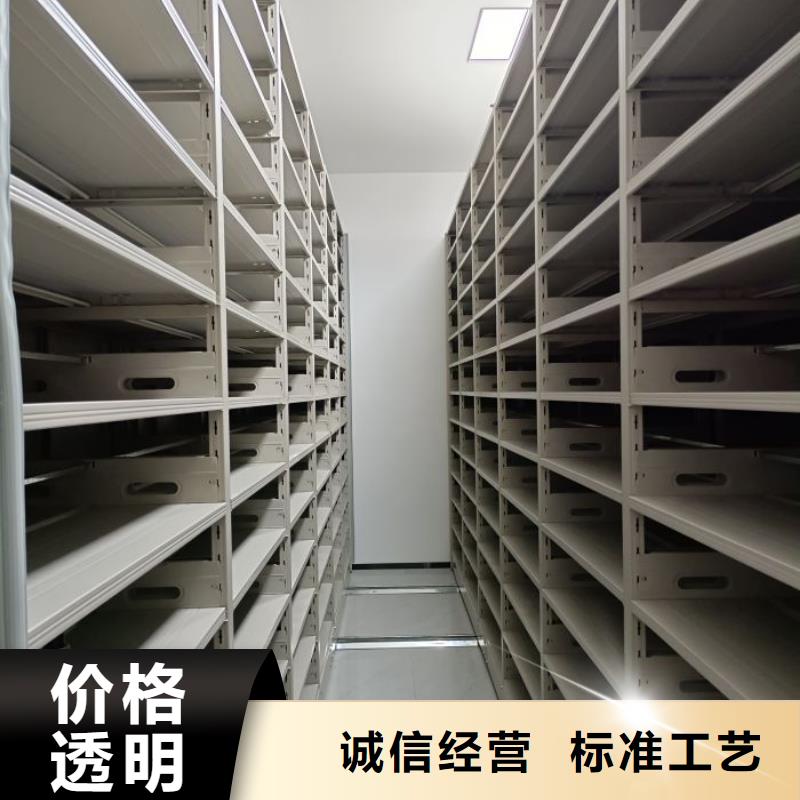 图文并茂【泽信】智能表库密集柜