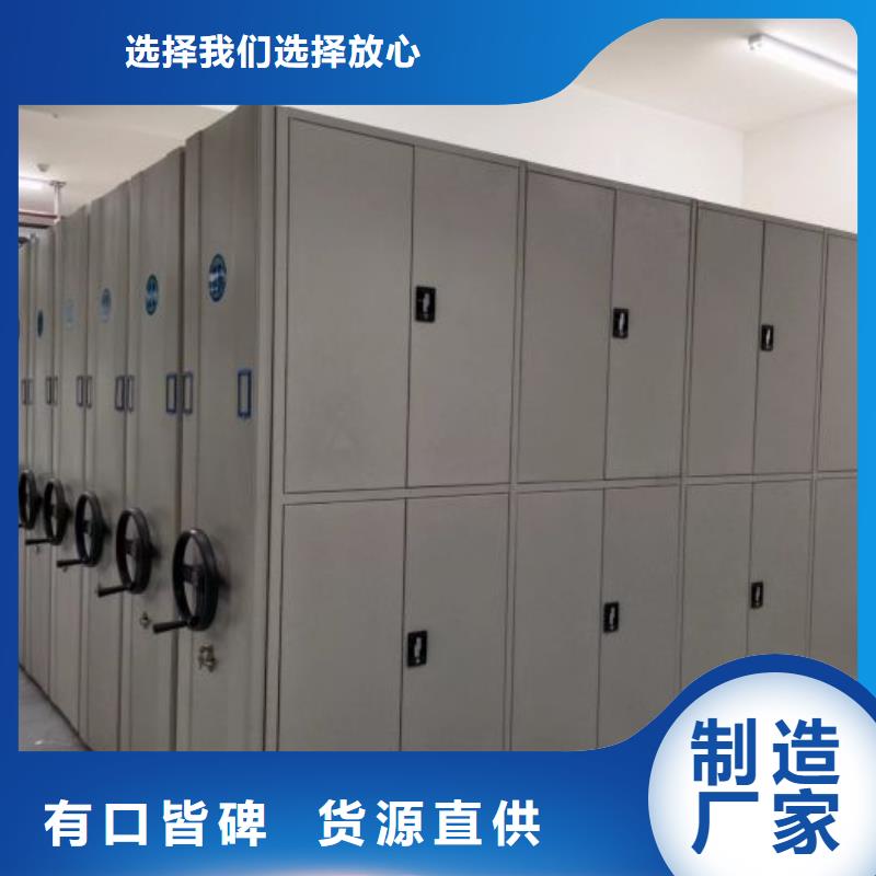 附近手搖檔案密集架廠家