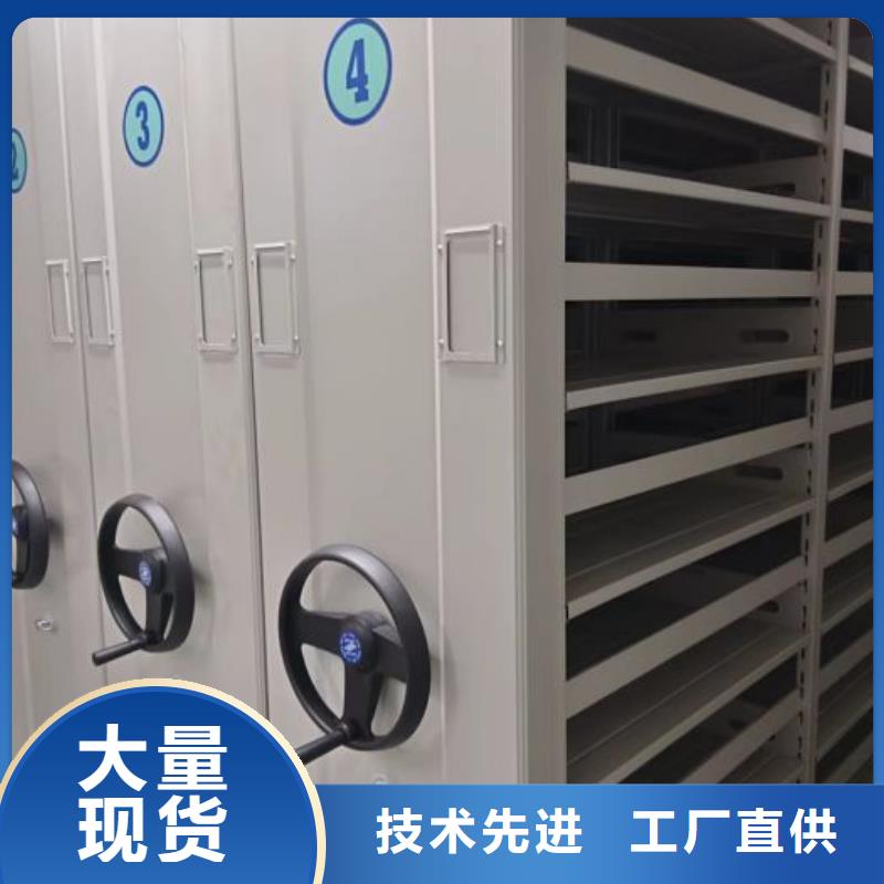 圖文并茂【澤信】智能表庫(kù)密集柜