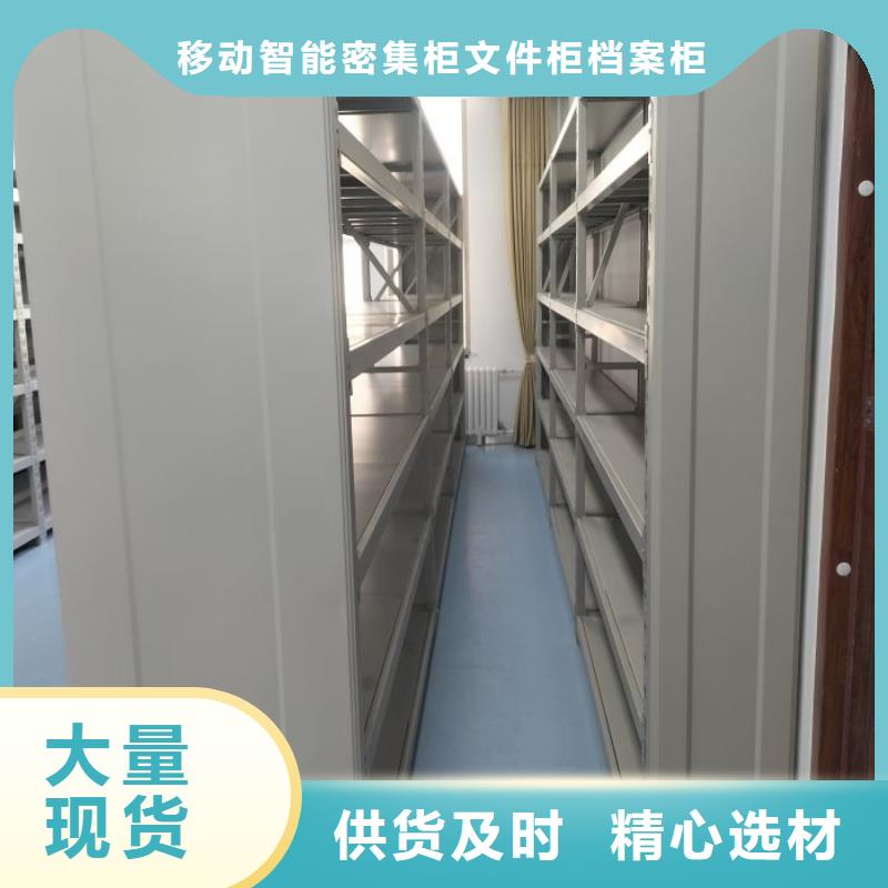 圖文并茂【澤信】智能表庫(kù)密集柜