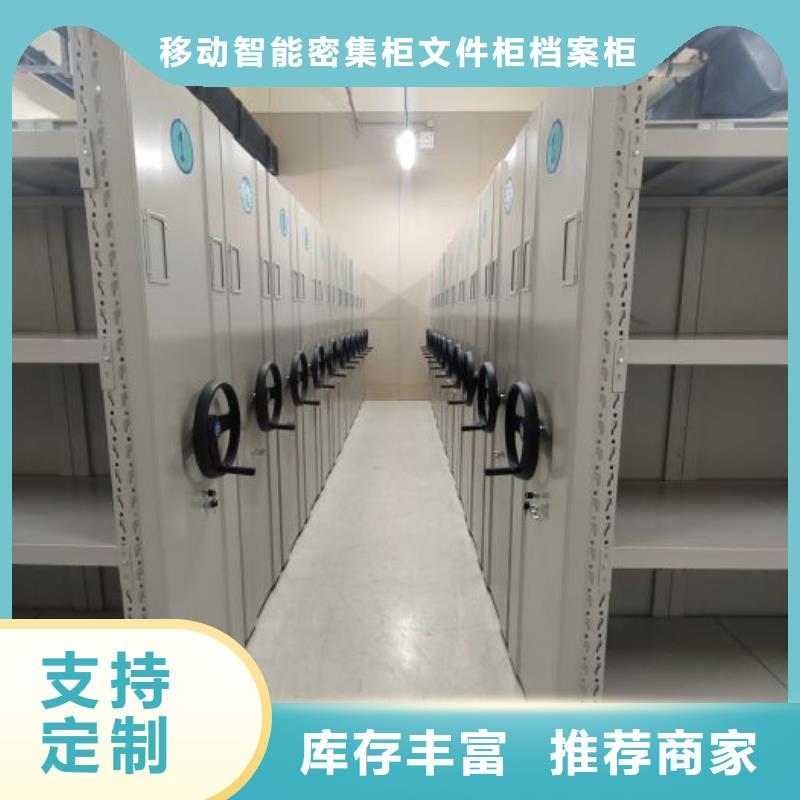 鋼制雙面雙聯(lián)檔案架正規(guī)工廠有保障