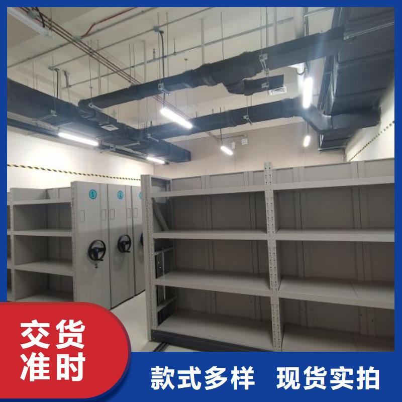 图文并茂【泽信】智能表库密集柜