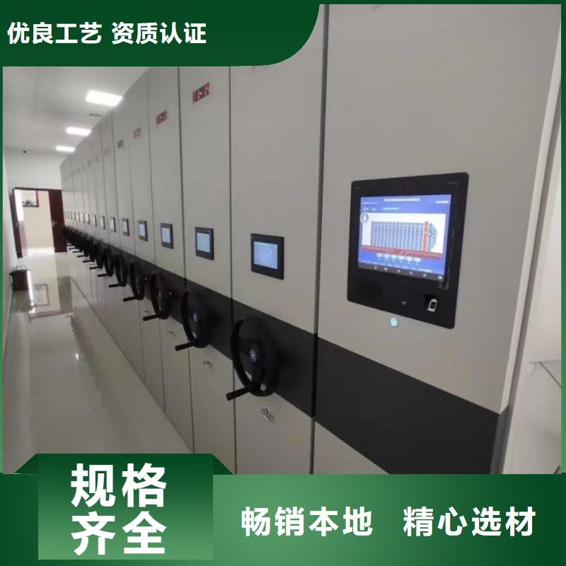 源頭廠貨【澤信】電動(dòng)智能密集柜