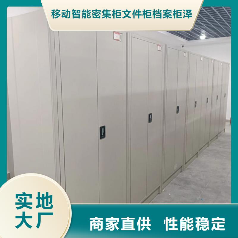 市場(chǎng)看點(diǎn)與期待【澤信】手動(dòng)憑證密集架