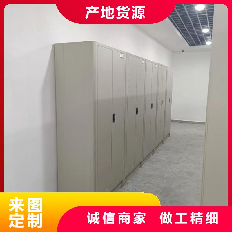 方便顧客【澤信】企業(yè)檔案庫密集柜
