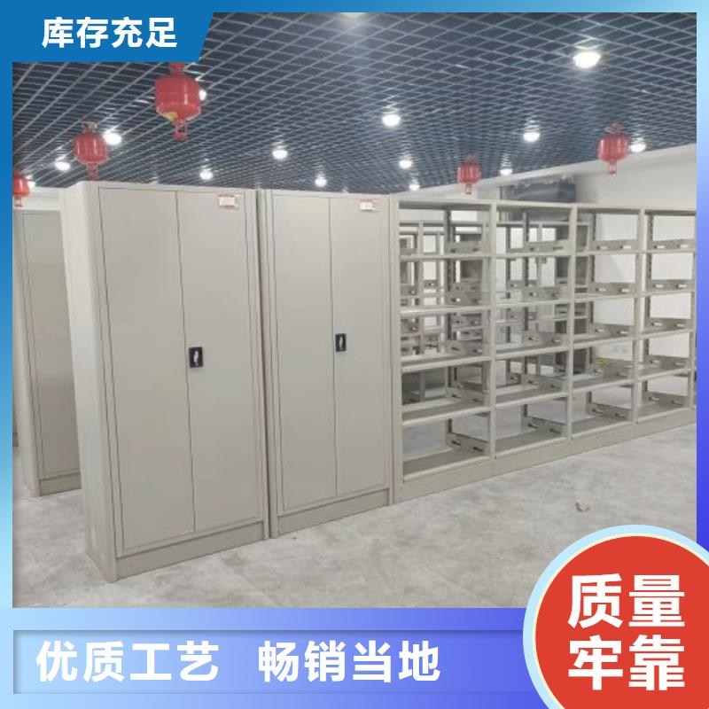 附近手搖檔案密集架廠家