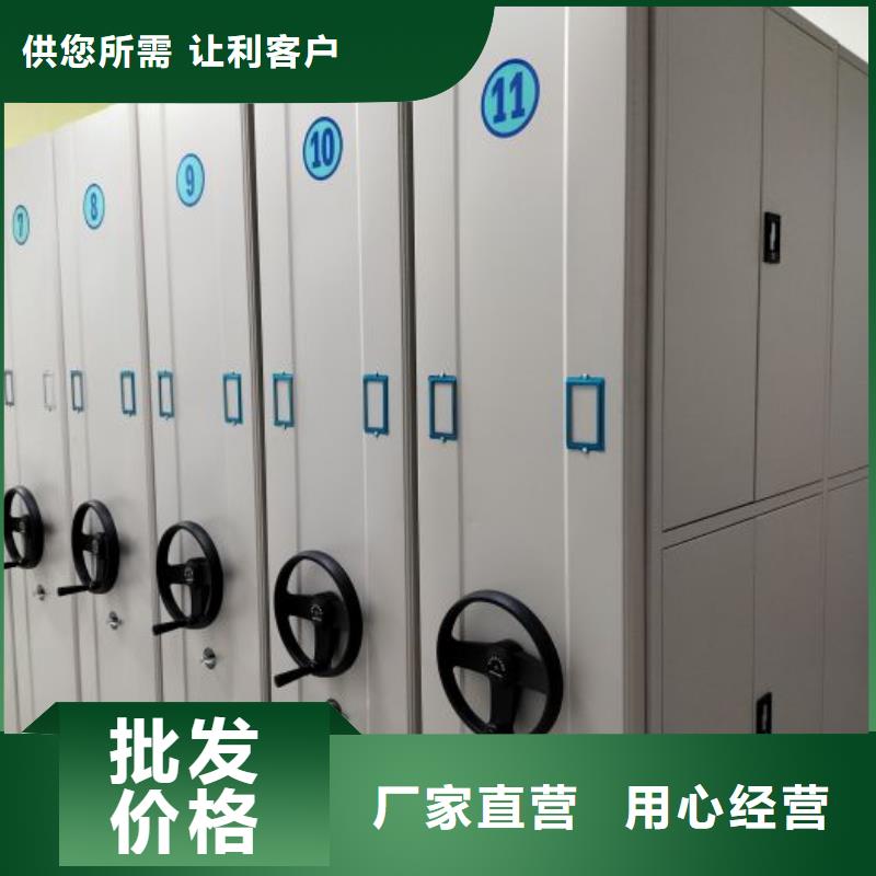 源頭廠貨【澤信】電動(dòng)智能密集柜