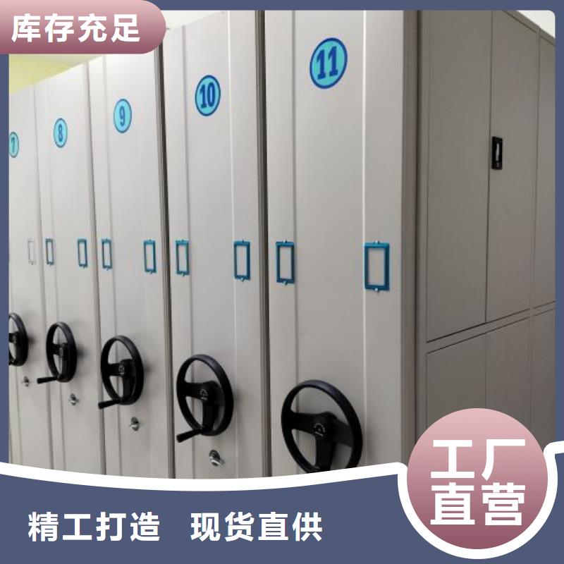附近手搖檔案密集架廠家