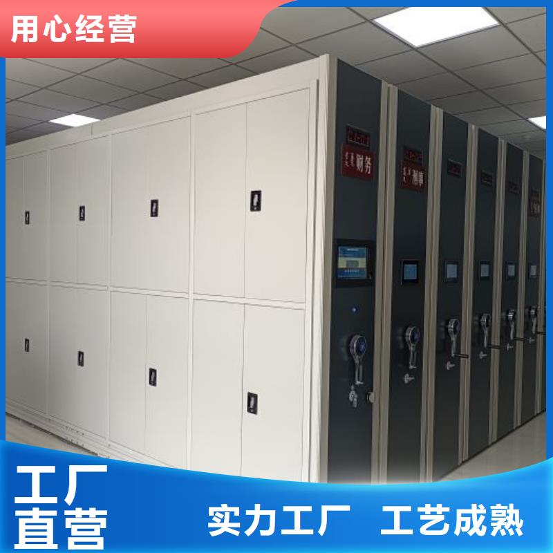 附近手搖檔案密集架廠家