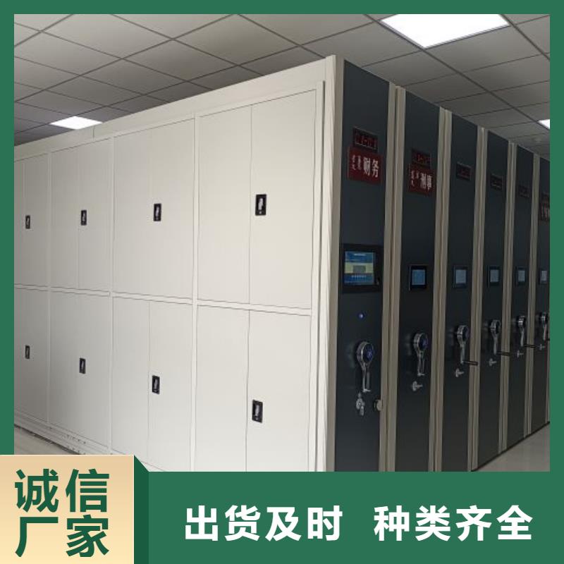 恭请来电【泽信】贵重活动密集架