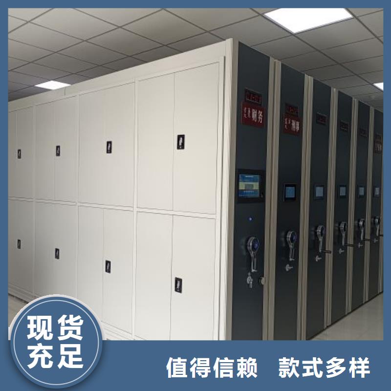 箱體式密集架服務(wù)完善