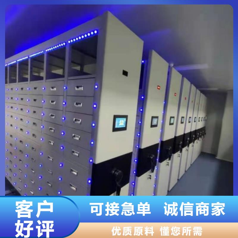 方便顧客【澤信】企業(yè)檔案庫(kù)密集柜