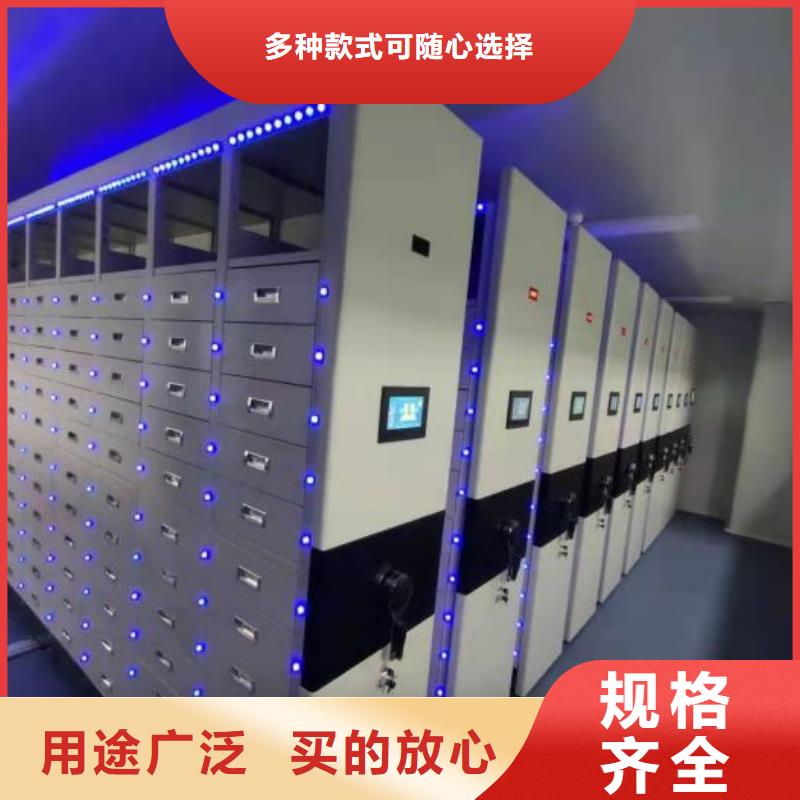 源頭廠貨【澤信】電動(dòng)智能密集柜