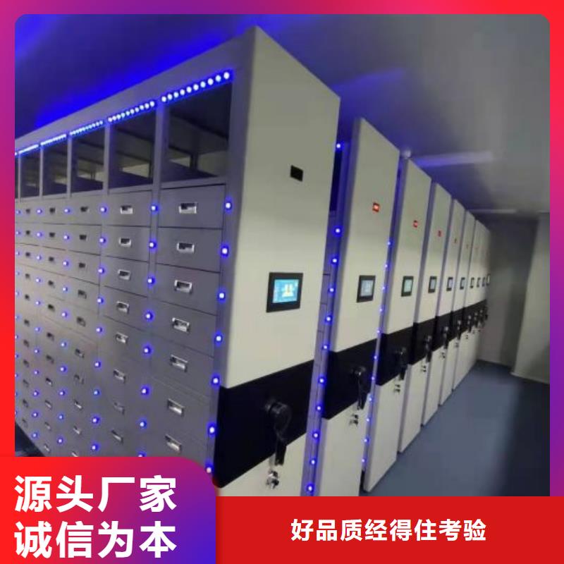箱體式密集架服務(wù)完善