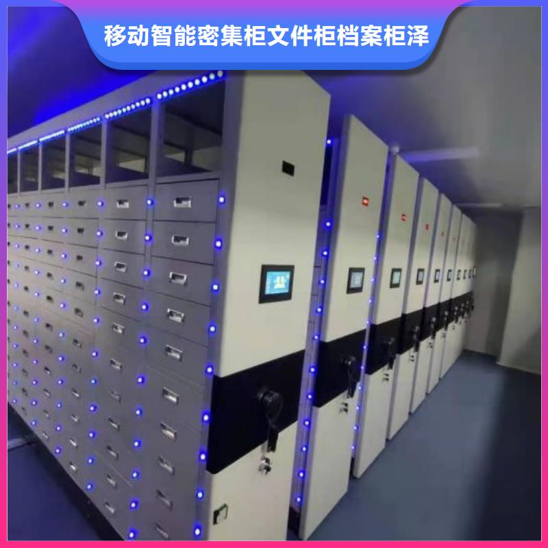 恭请来电【泽信】贵重活动密集架