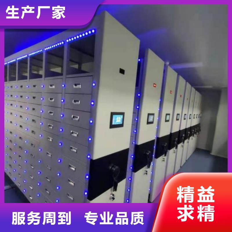 恭请来电【泽信】贵重活动密集架