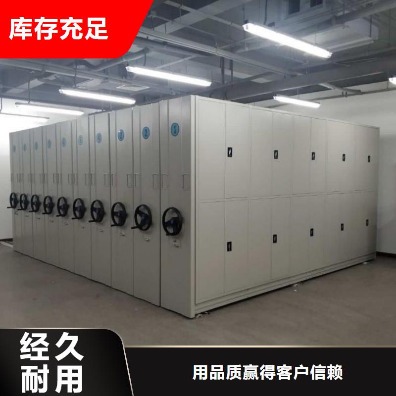 恭请来电【泽信】贵重活动密集架