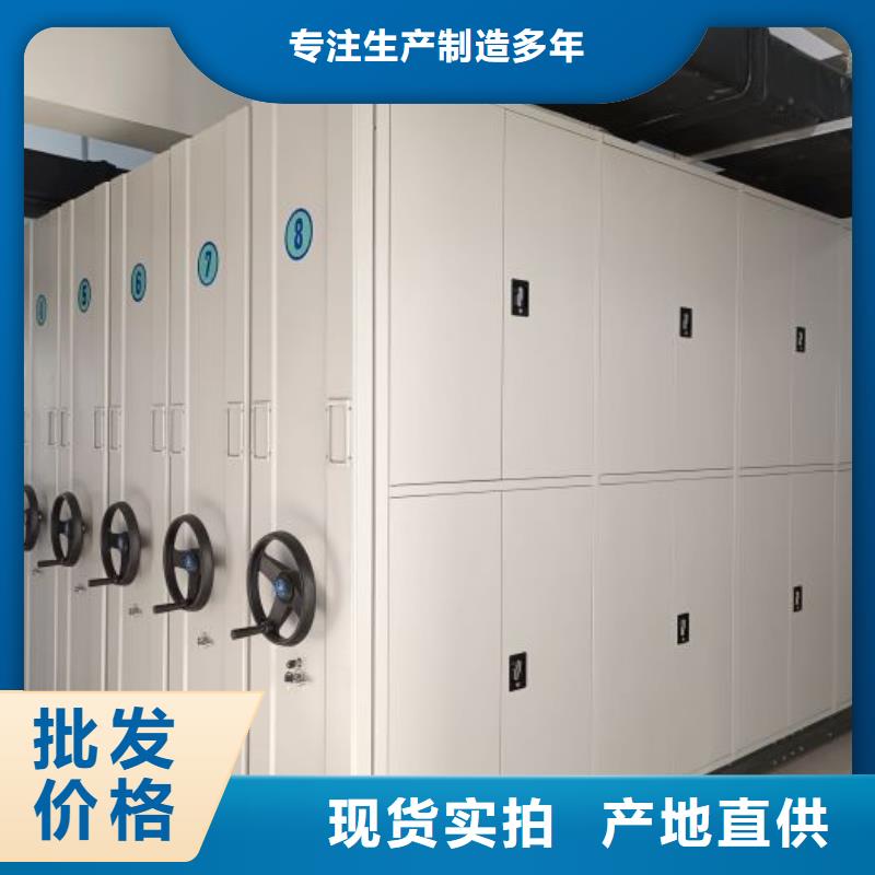 箱體式密集架服務(wù)完善