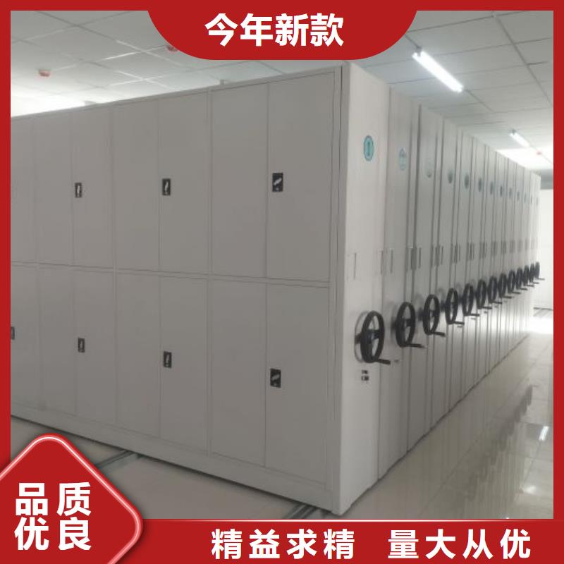 图文并茂【泽信】智能表库密集柜