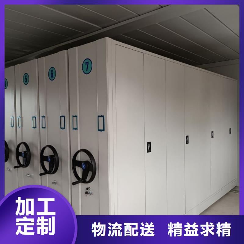 恭请来电【泽信】贵重活动密集架