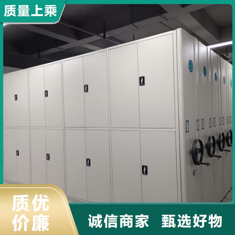 恭请来电【泽信】贵重活动密集架