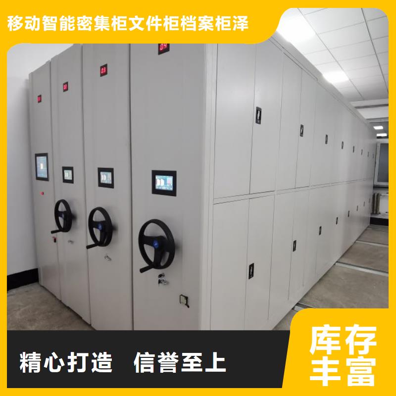 恭請來電【澤信】智能選層柜