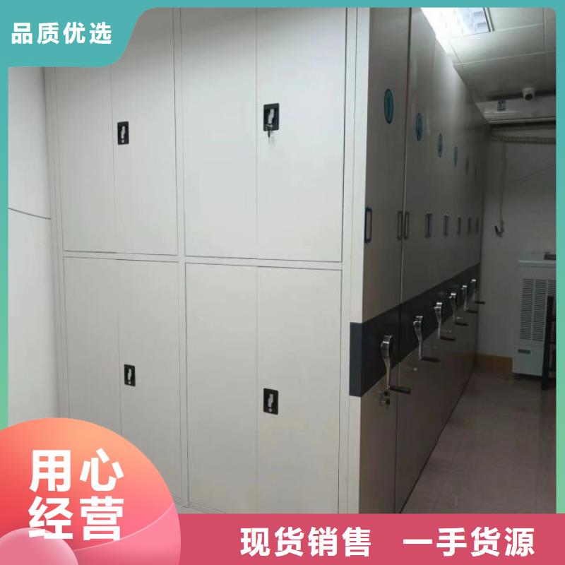 竭誠服務(wù)【澤信】回轉(zhuǎn)檔案柜