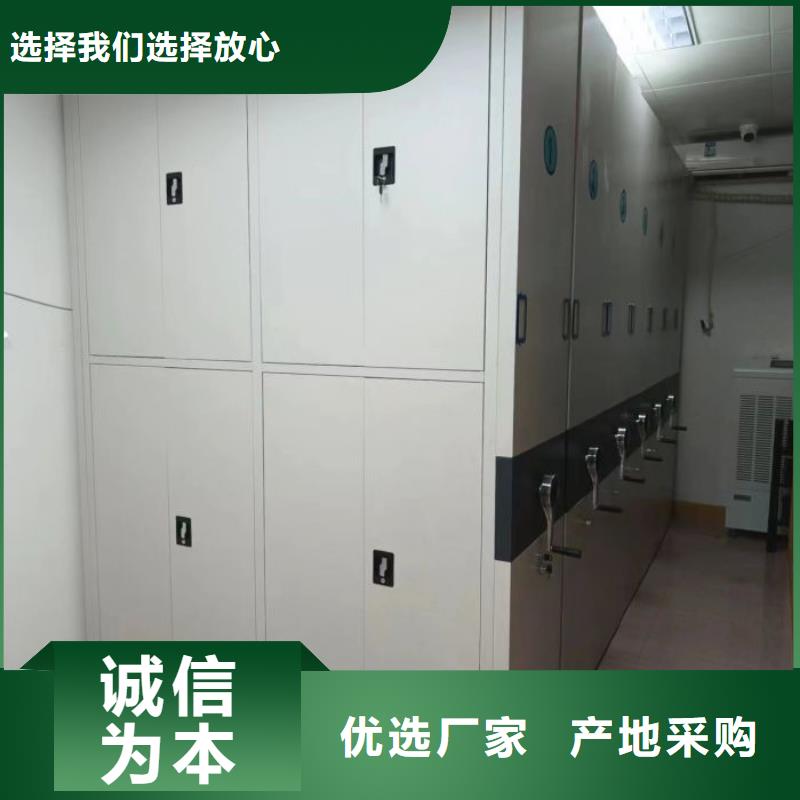 歡迎致電【澤信】移動檔案文件架
