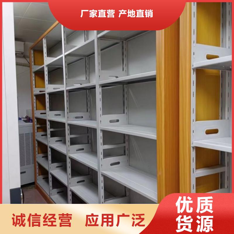 客戶為先【澤信】檔案文件密集架