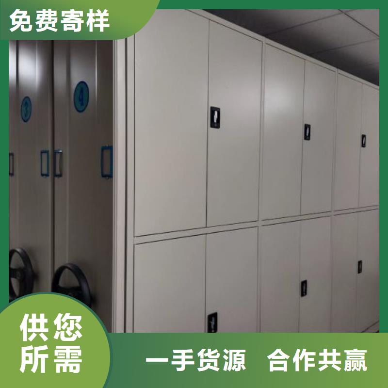 公司地址【澤信】密集型檔案柜