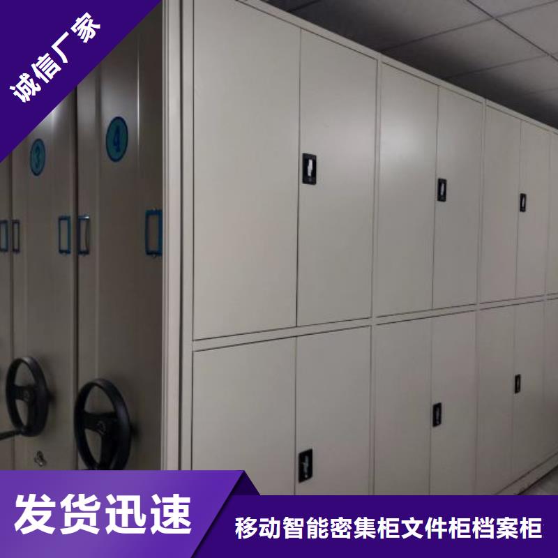 公司地址【澤信】密集型檔案柜