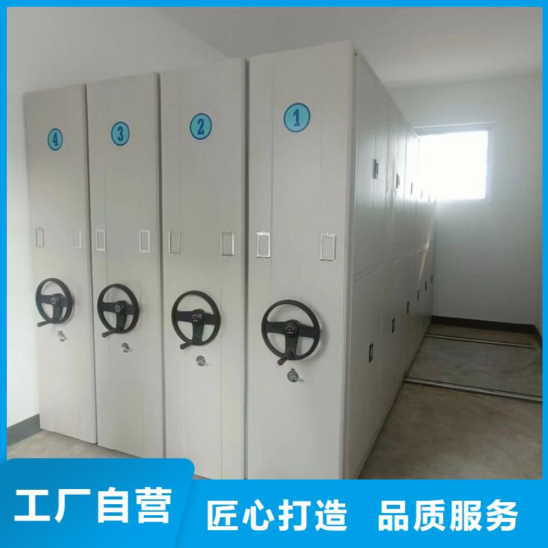 服務放心【澤信】檔案盒密集架