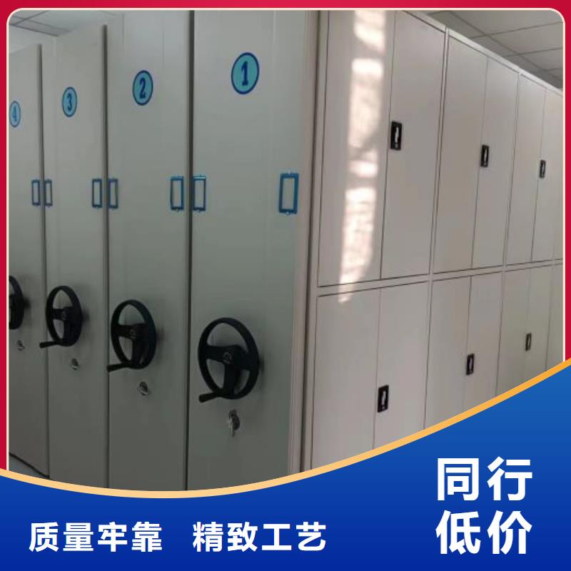 檔案室智能一體密集柜專業(yè)供應(yīng)商
