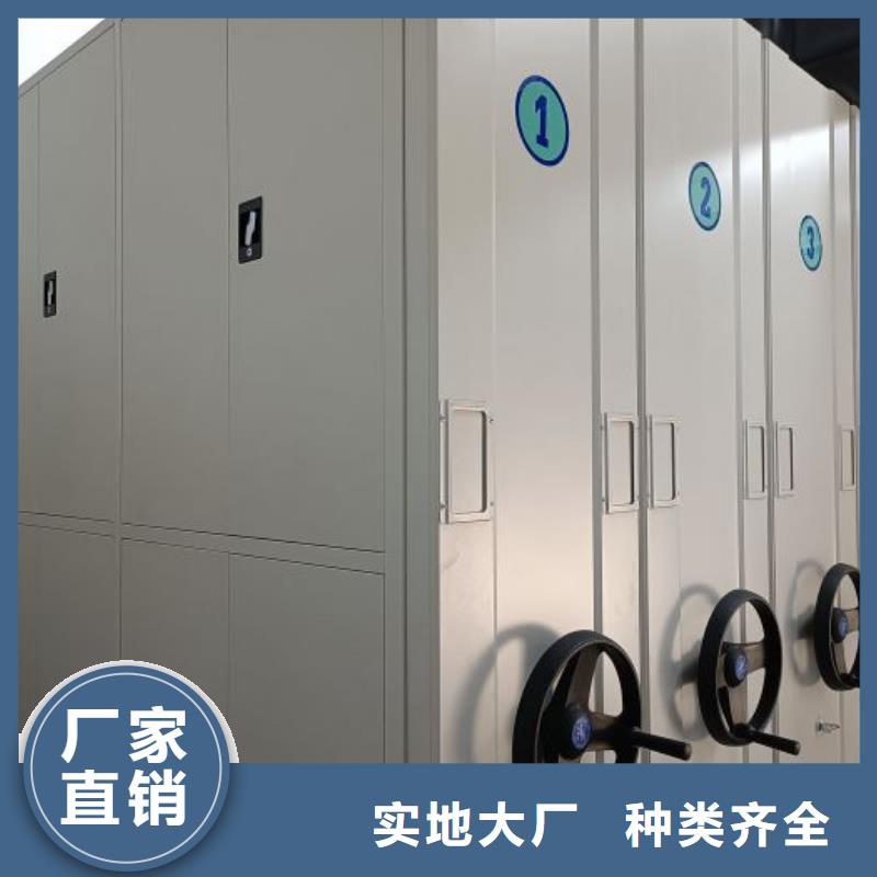 檔案室智能一體密集柜專業(yè)供應(yīng)商