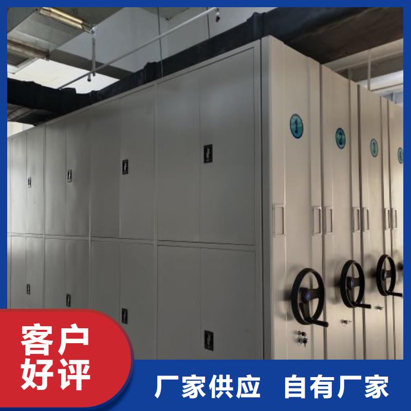歡迎惠顧【澤信】普通密集架