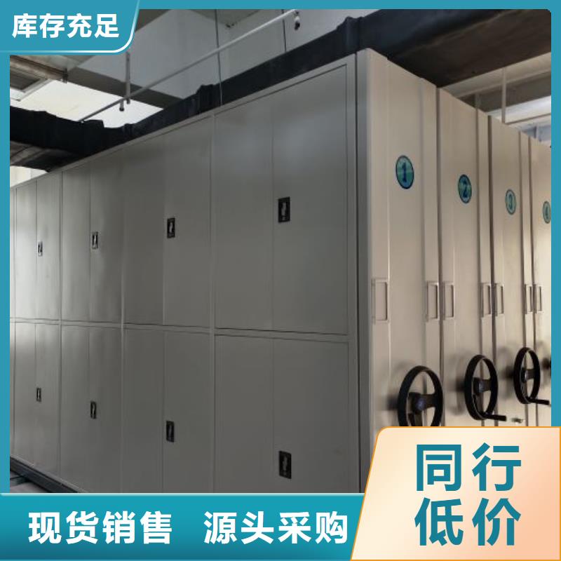 追求【澤信】智能控制檔案柜