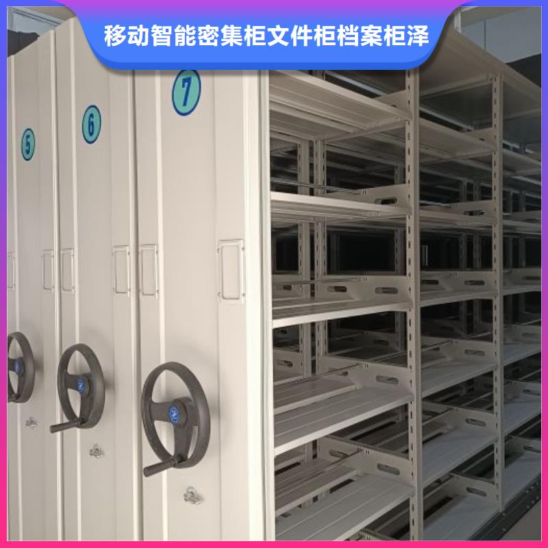 圖文并茂【澤信】檔案圖紙密集架