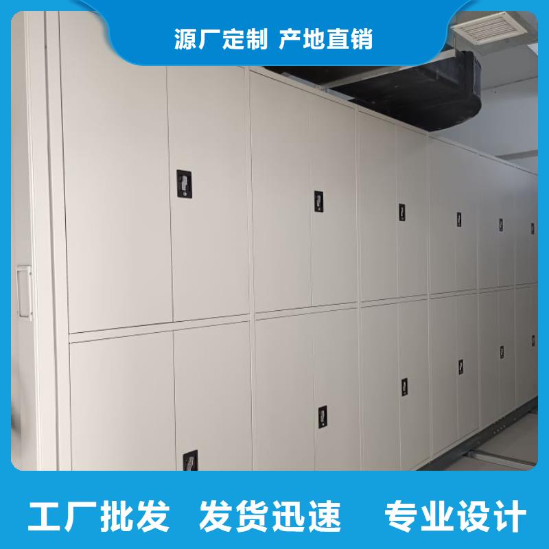 效益更高【澤信】封閉式密集柜