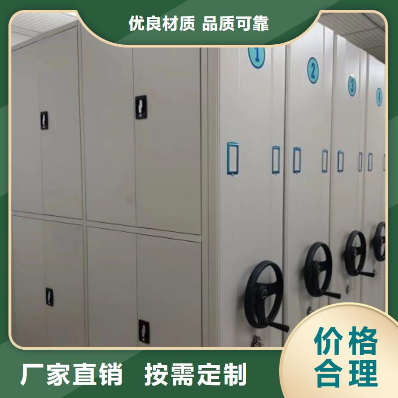 图纸定做创造辉煌【泽信】电动智能型密集柜