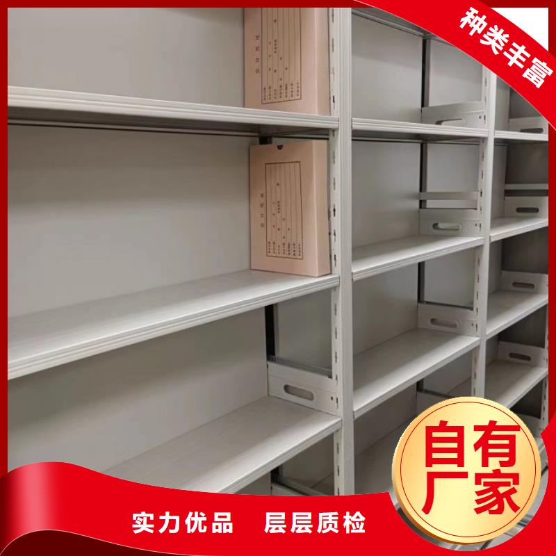 公司地址【澤信】密集型檔案柜