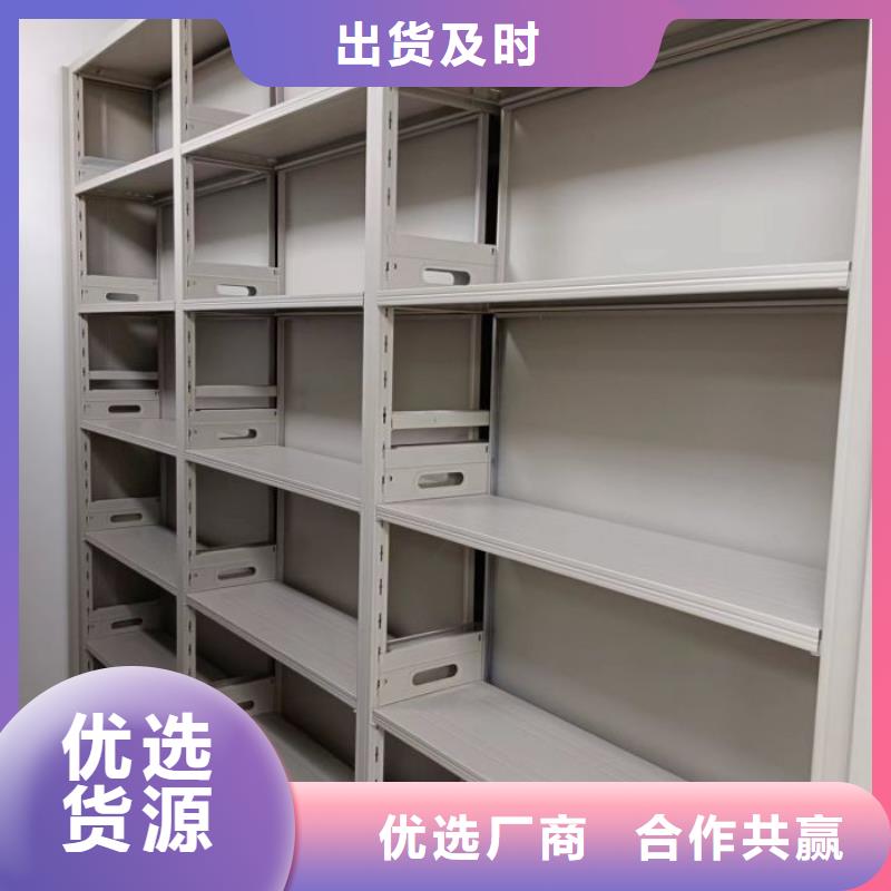 信為本【澤信】檔案庫房密集柜