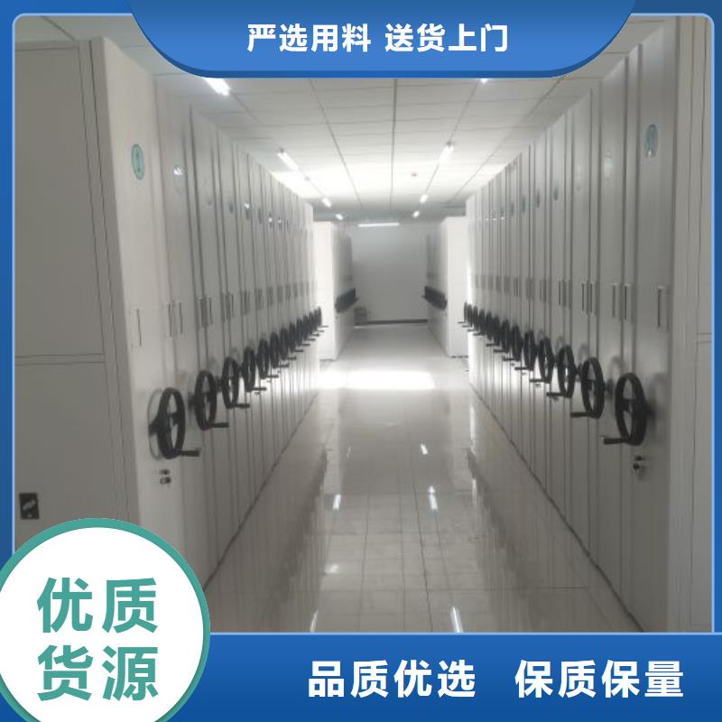 移動密集檔案架單價