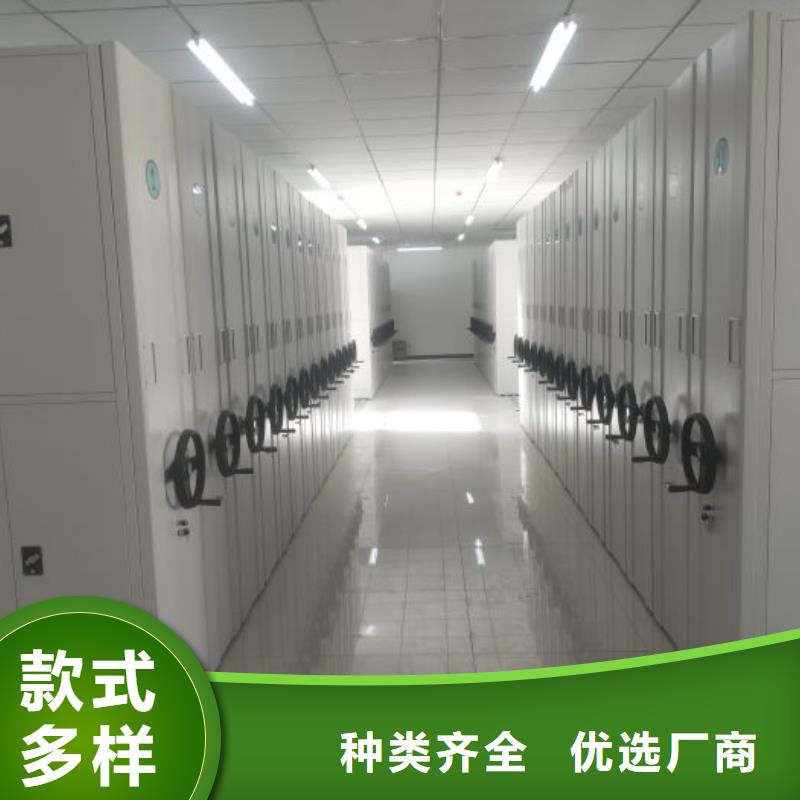 追求【澤信】智能控制檔案柜