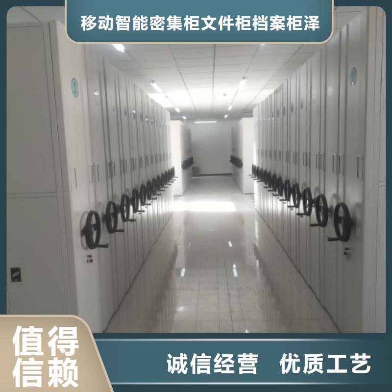 更多咨詢【澤信】檔案室檔案架