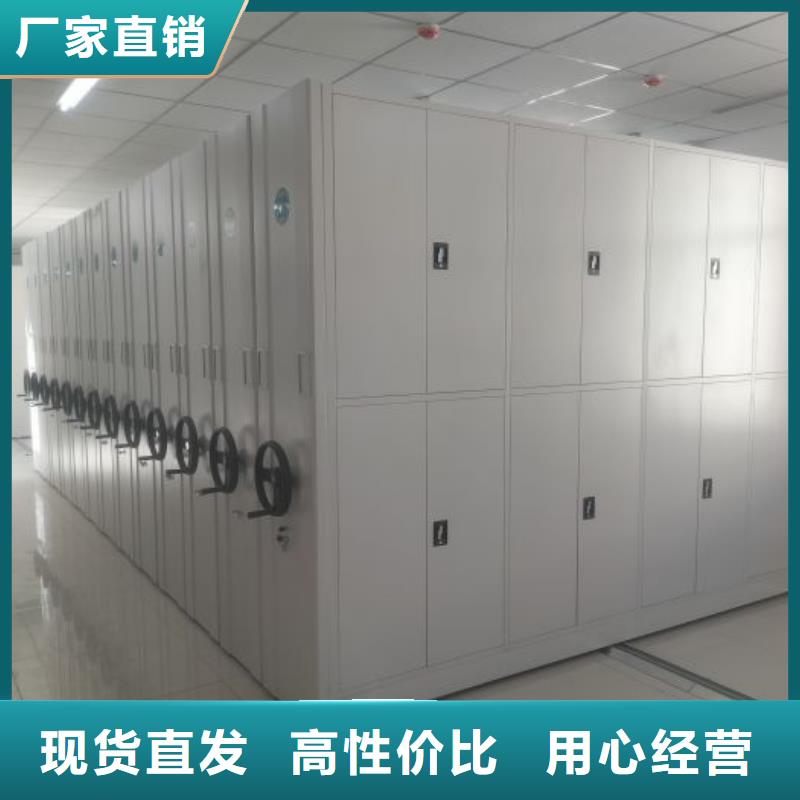 用心做事【澤信】六層密集檔案柜
