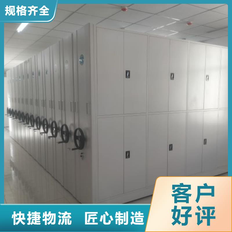 圖紙定做創(chuàng)造輝煌【澤信】電動(dòng)智能型密集柜