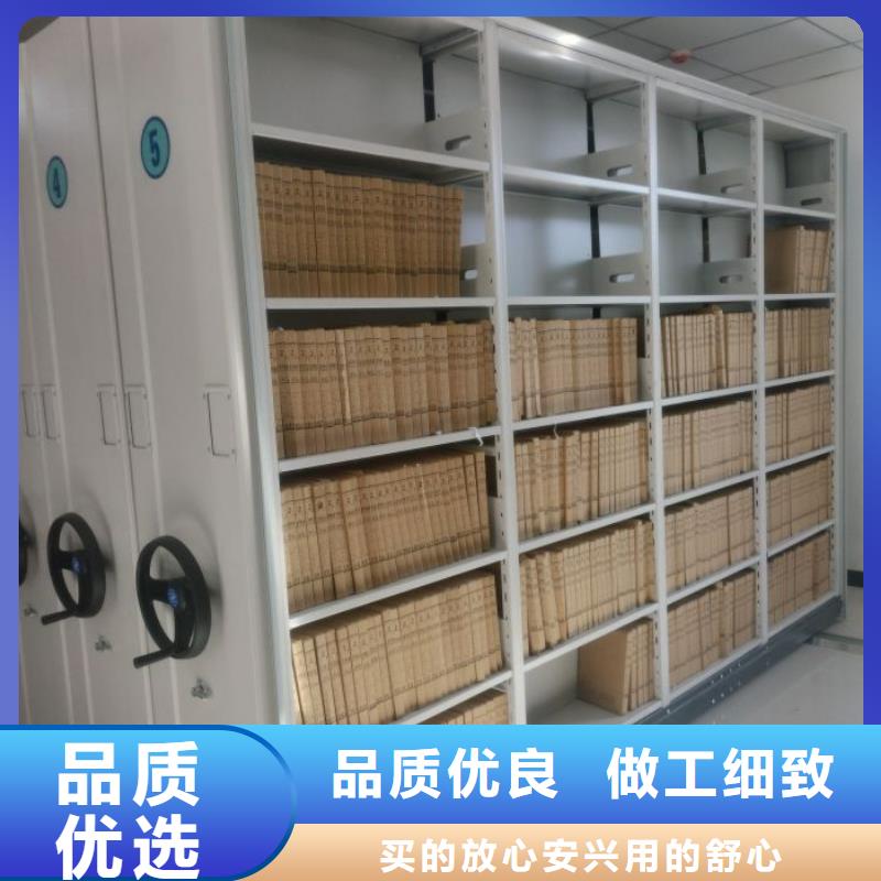 精誠合作【澤信】文件密集架