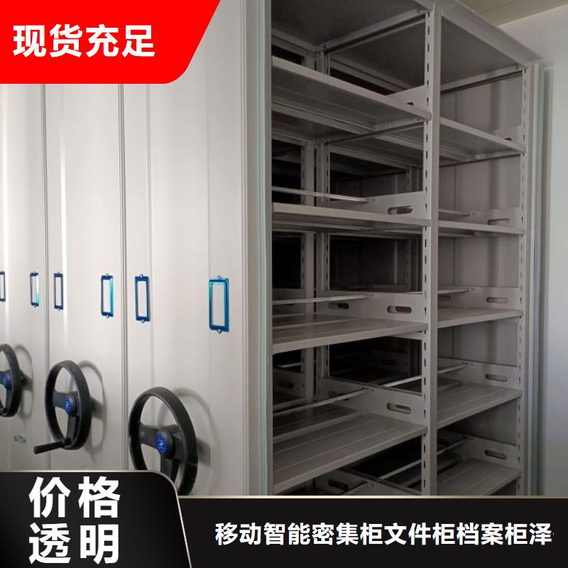 檔案室智能一體密集柜專業(yè)供應(yīng)商
