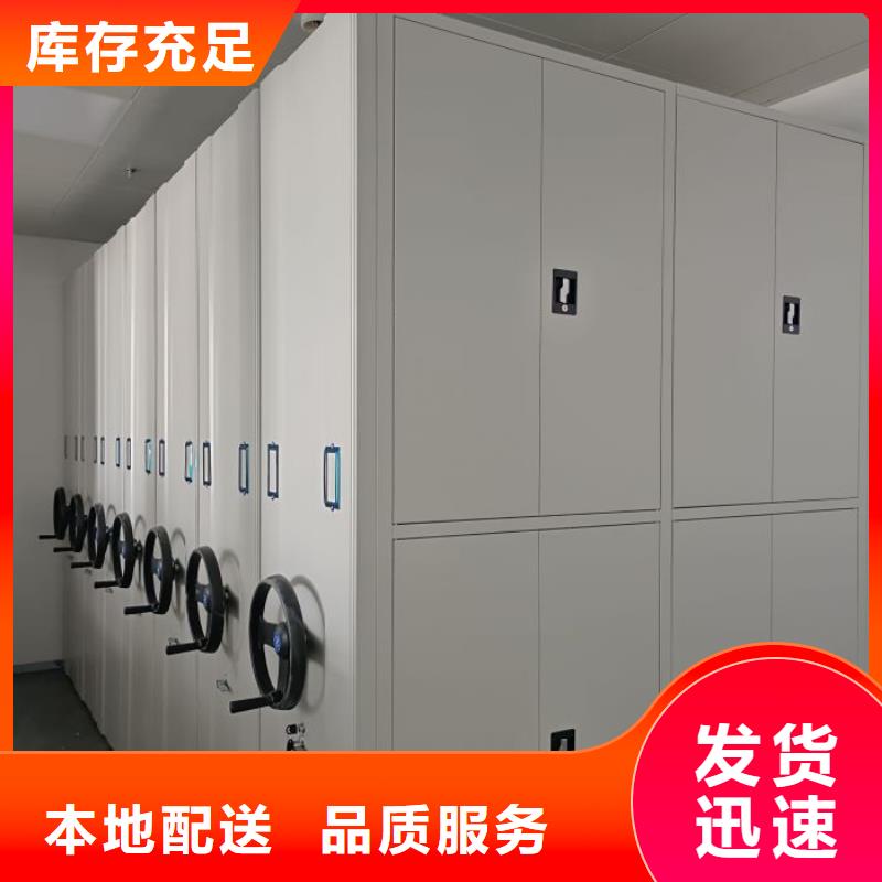 批發(fā)手動(dòng)病歷密集架_品牌廠(chǎng)家