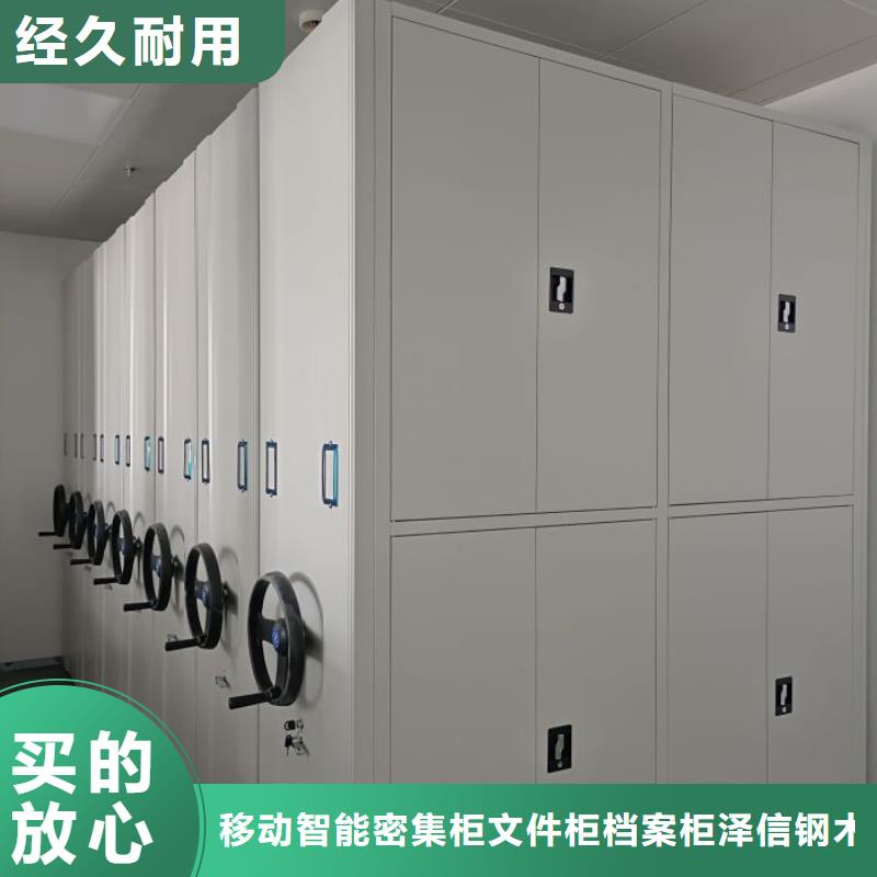 用心做事【澤信】六層密集檔案柜